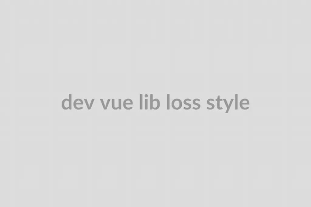 开发 Vue 组件库时，样式丢失问题_cover