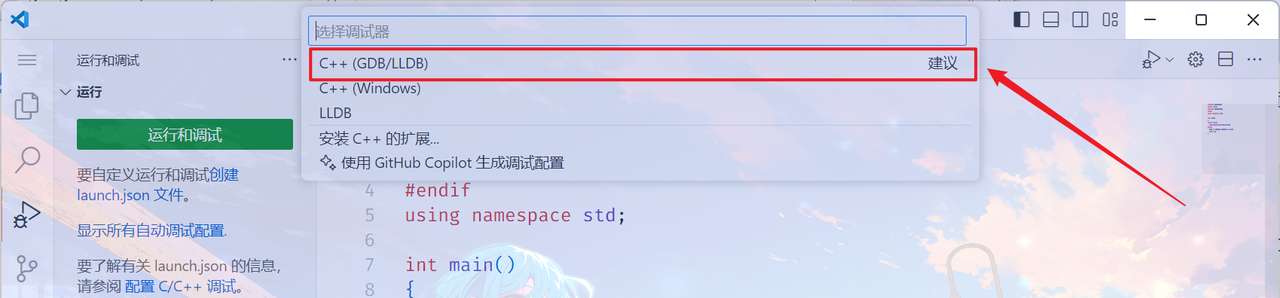 image-20241128114314773