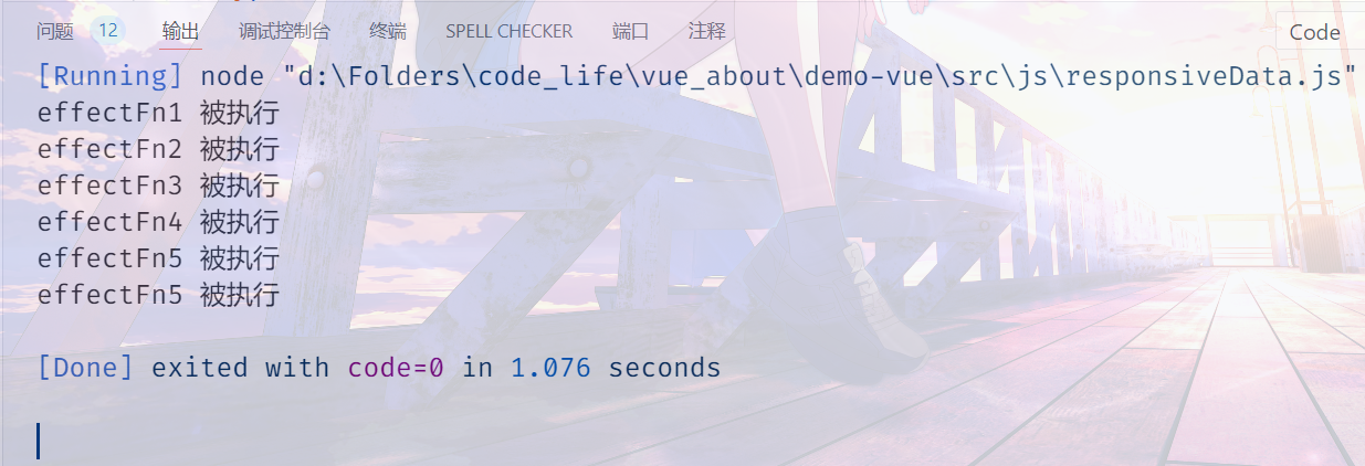 image-20241223115721721