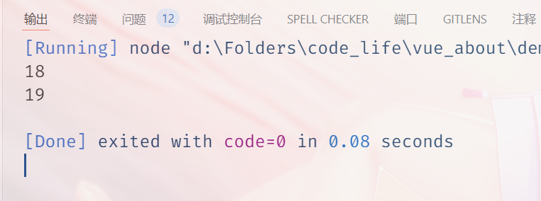 image-20241229145531812
