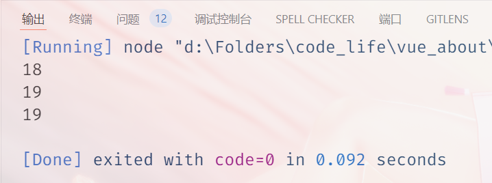 image-20241229143111417