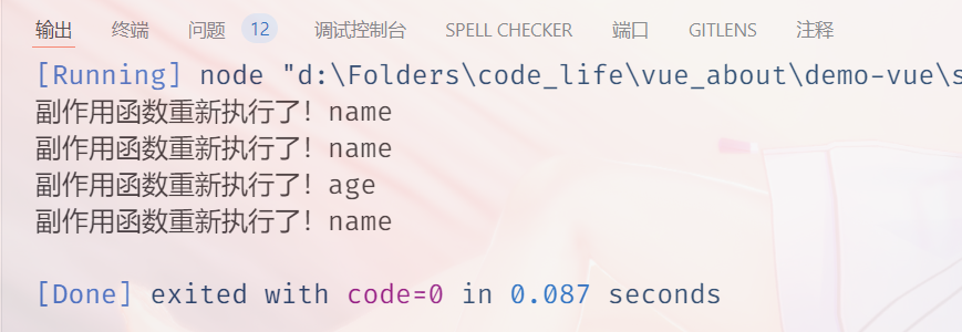 image-20241229140423151